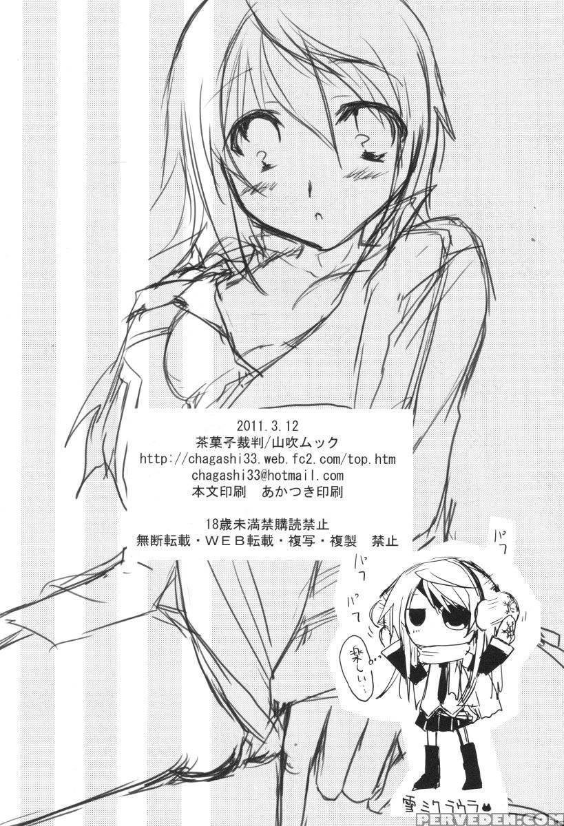 Mini! - Infinite Stratos 1
