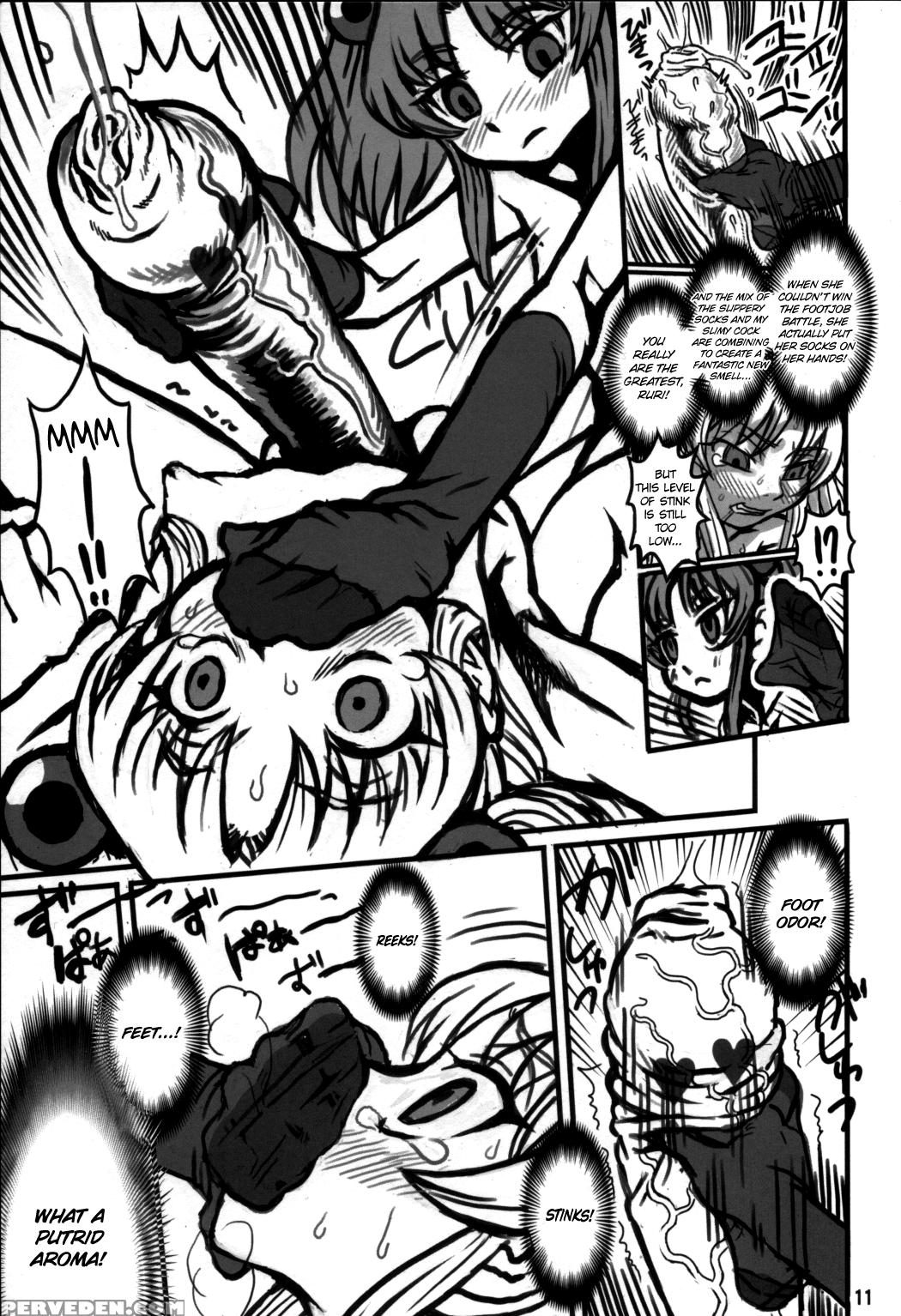Minna Igai No Neta - Various 1