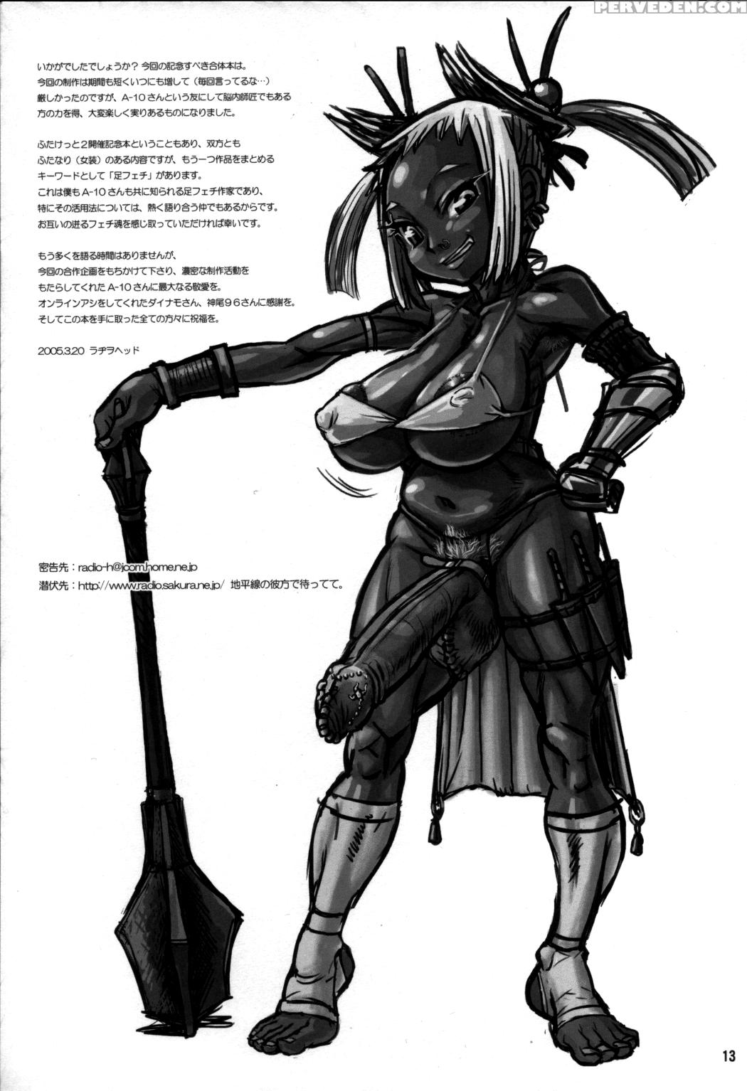 Minna Igai No Neta - Various 1