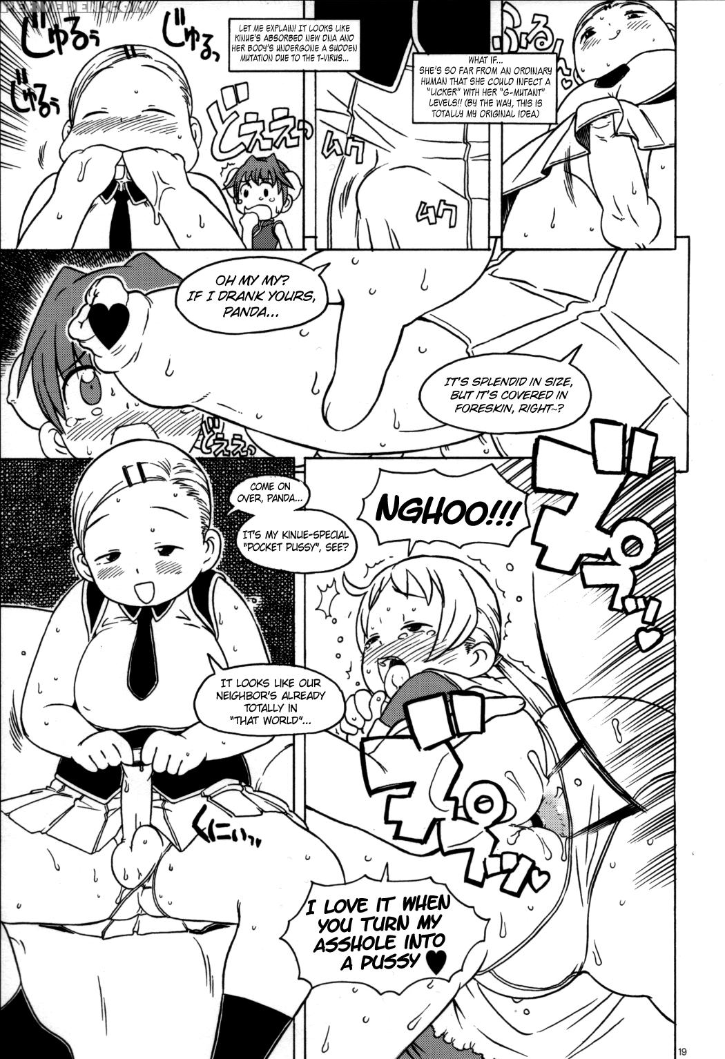 Minna Igai No Neta - Various 1