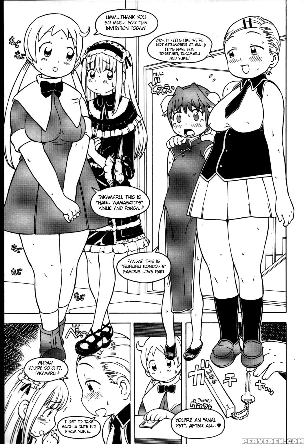 Minna Igai No Neta - Various 1