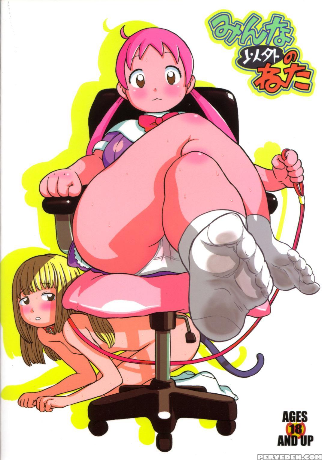 Minna Igai No Neta - Various 1