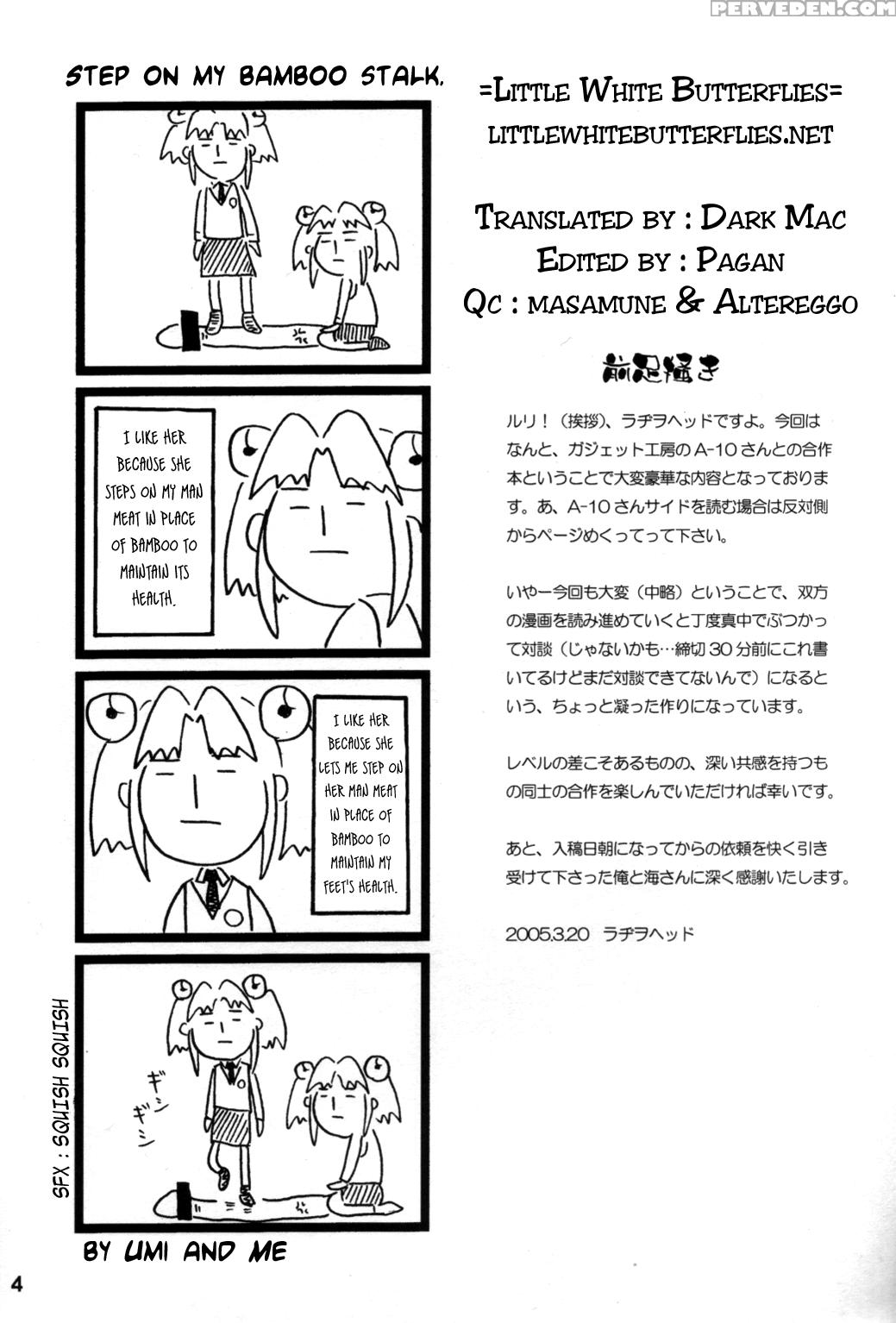 Minna Igai No Neta - Various 1