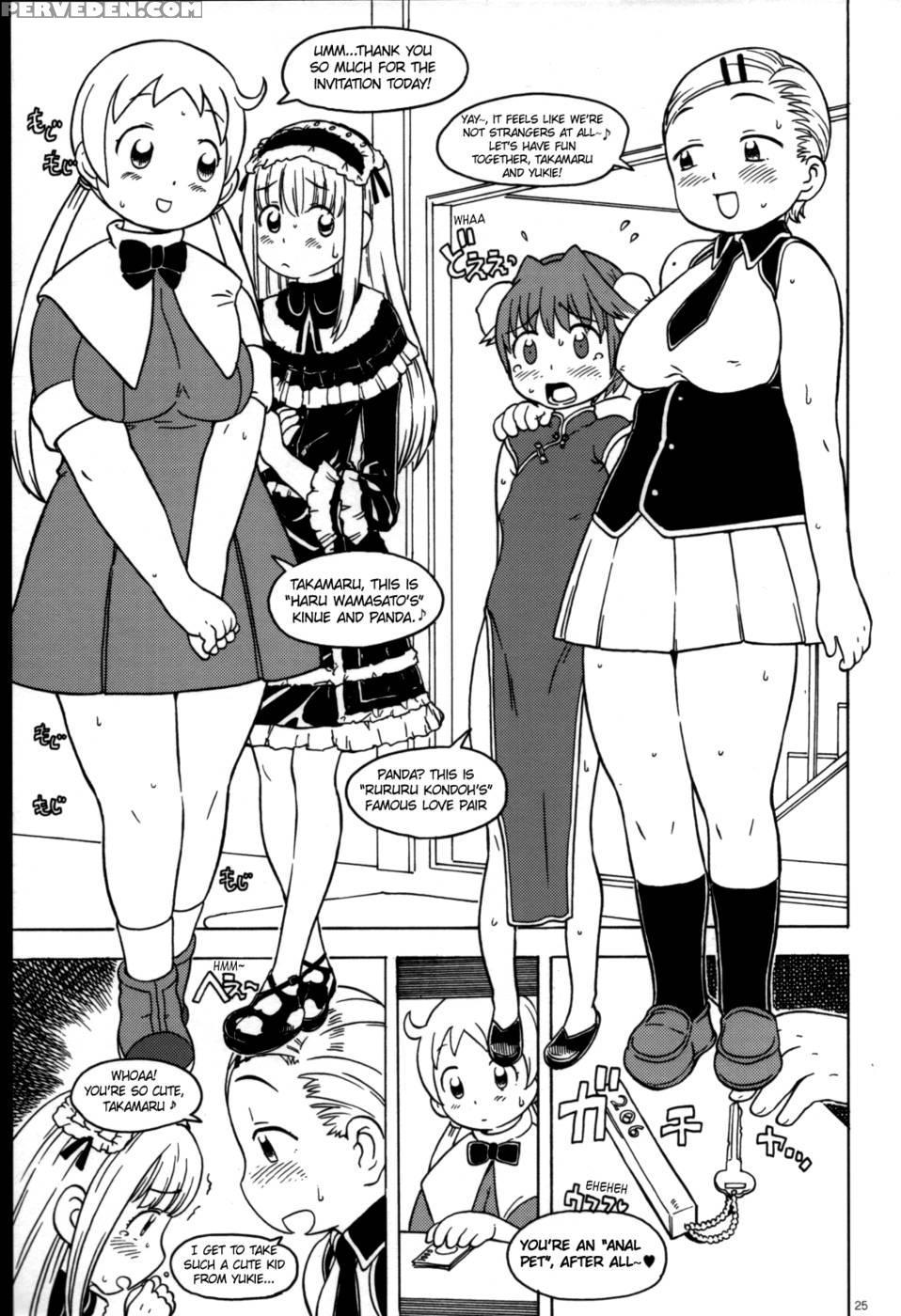 Minna Igai No Neta - Variousmartian Successor Nadesicotakamare! Takamaruhatsuden Pandakun! 1