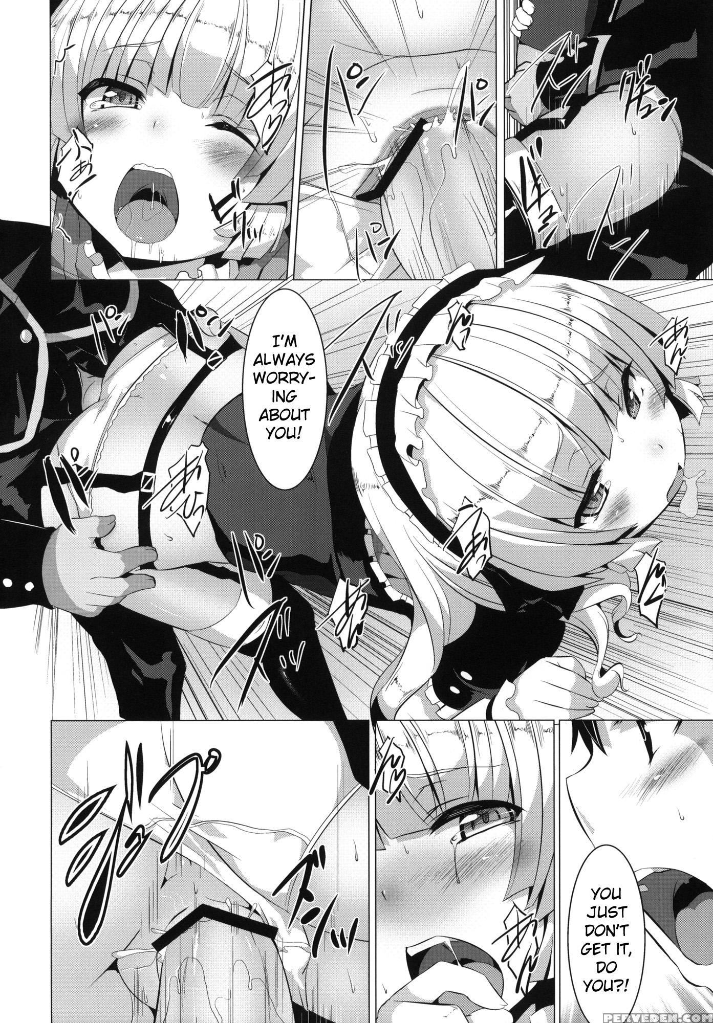 Minnamoro - Gosick 1