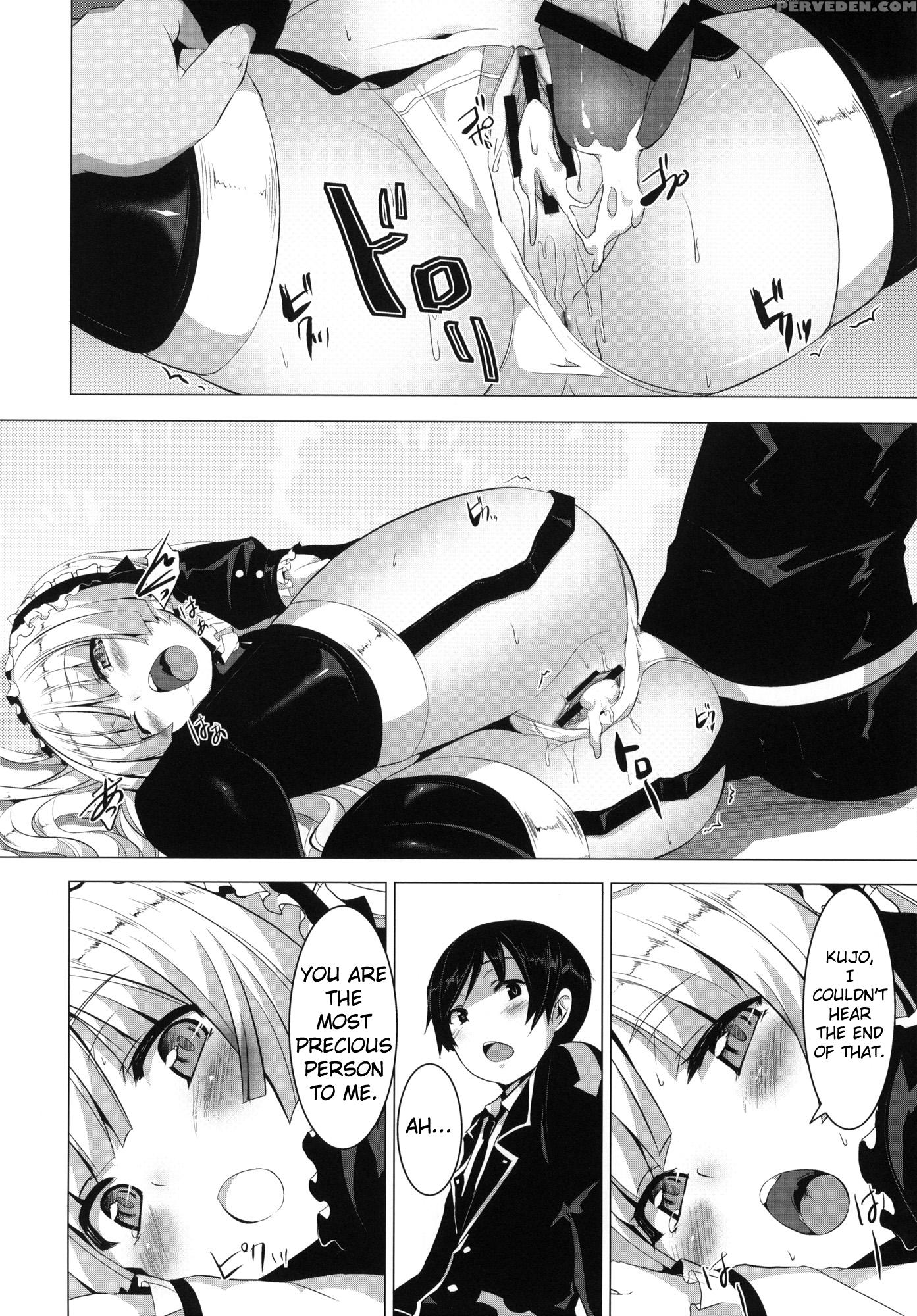 Minnamoro - Gosick 1