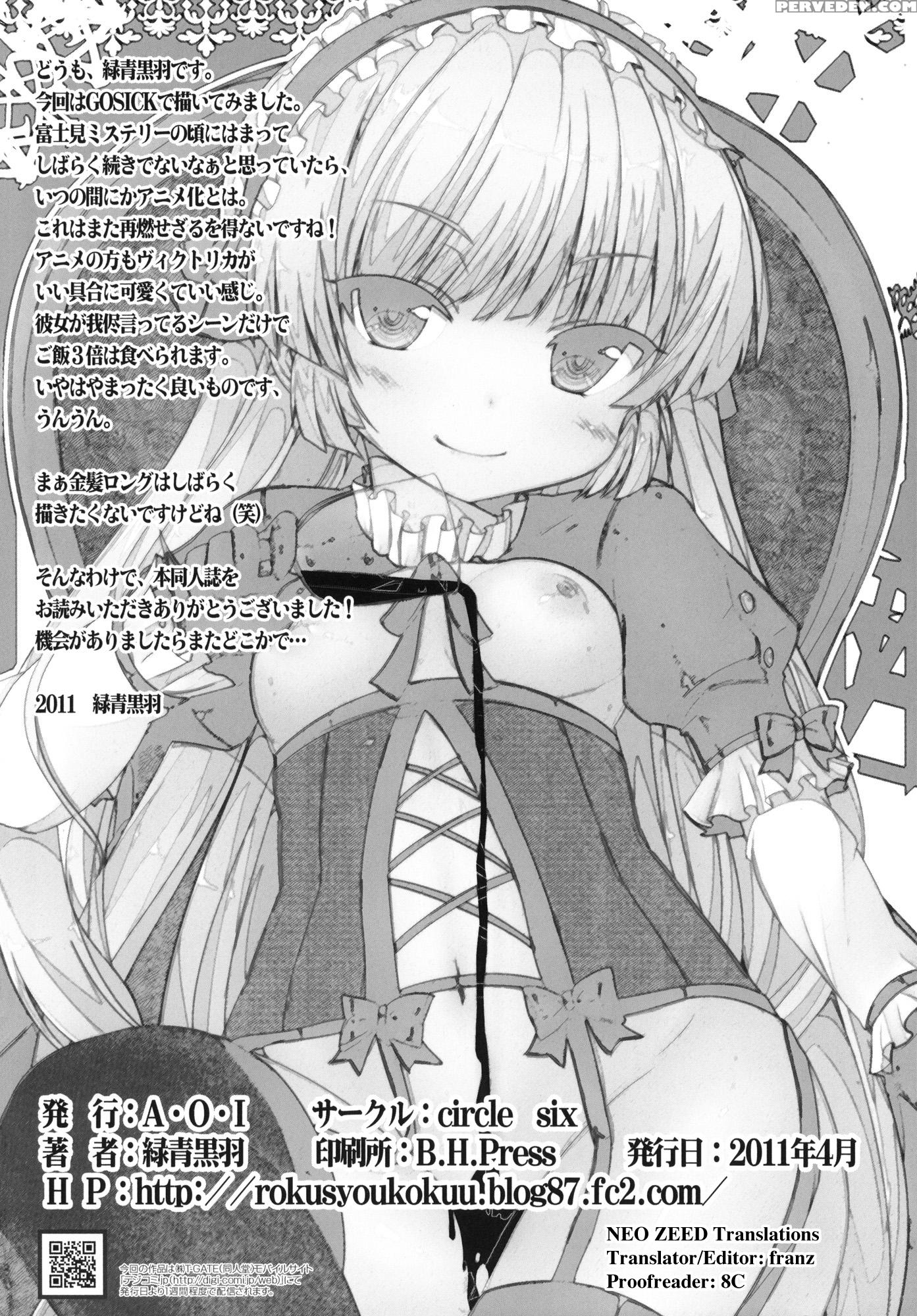 Minnamoro - Gosick 1