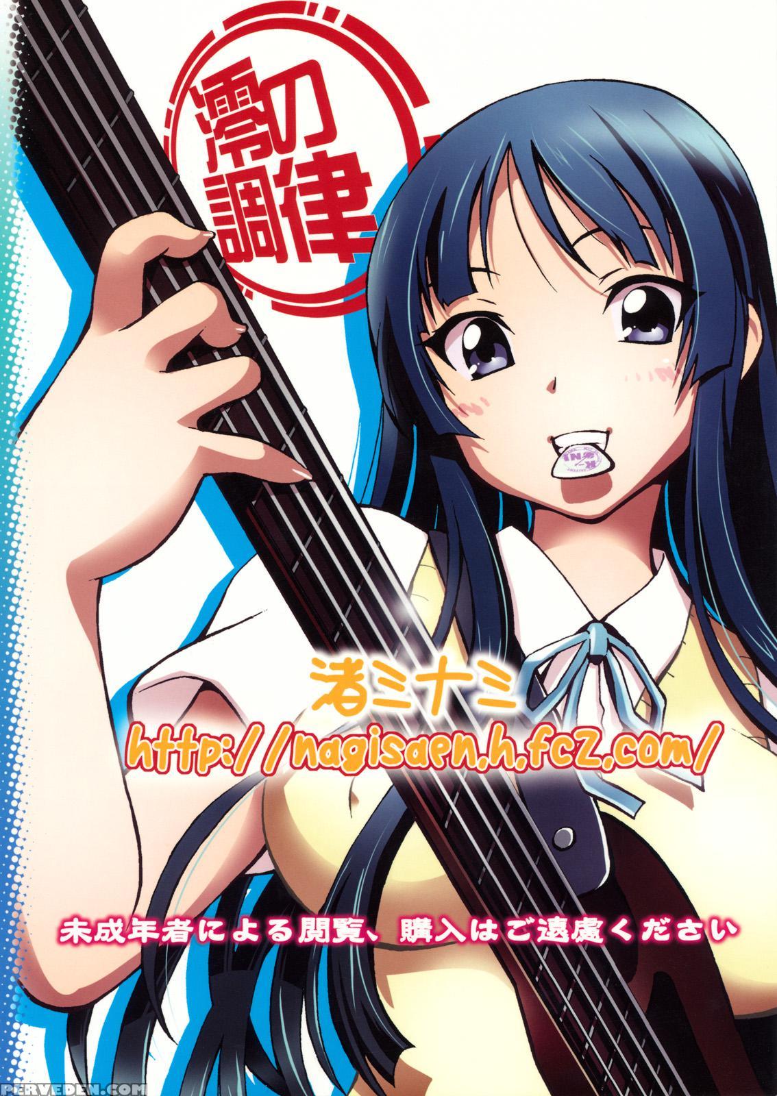 Mio No Chouritsu - K-on! 1