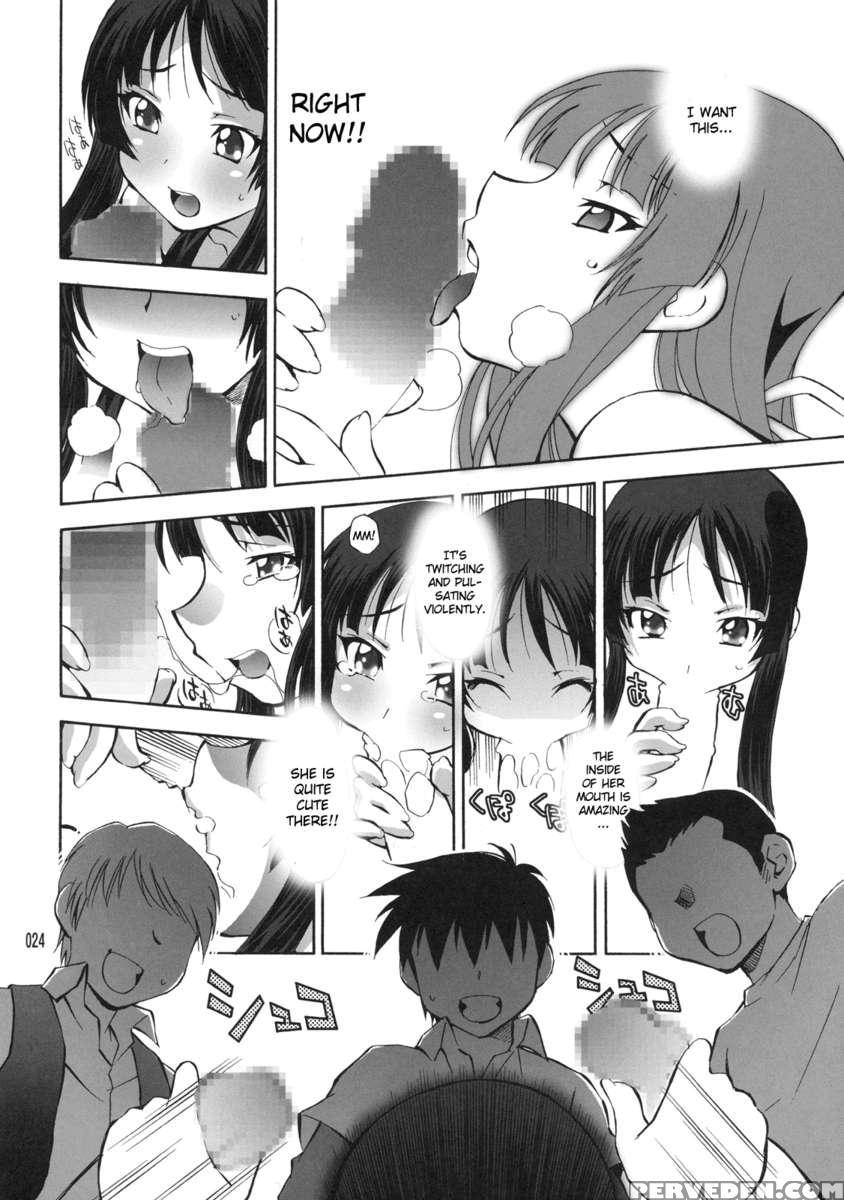Mio No Chouritsu 1
