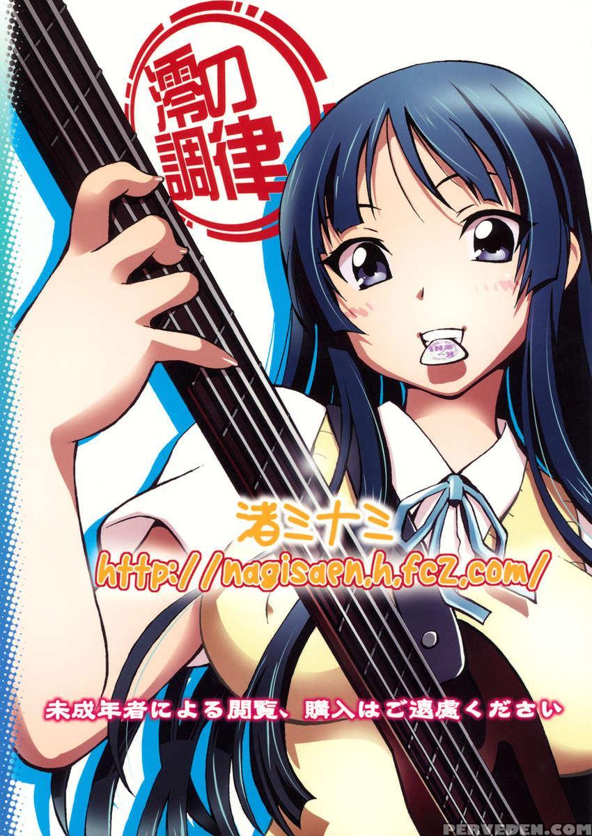 Mio No Chouritsu 1