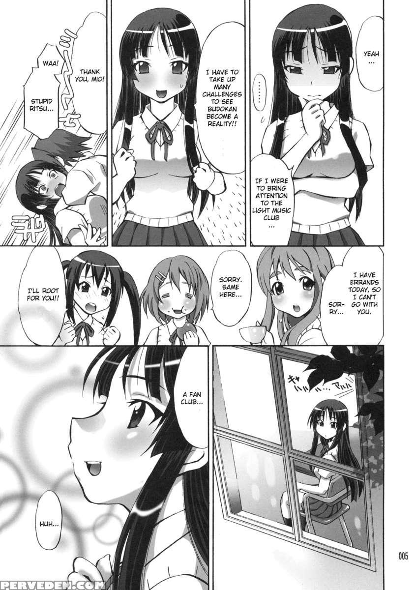 Mio No Chouritsu 1