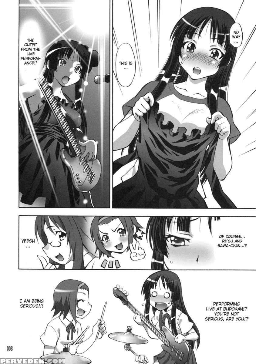 Mio No Chouritsu 1