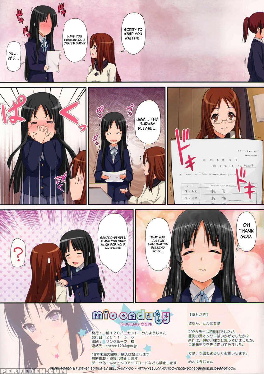 Mio Onduty 1
