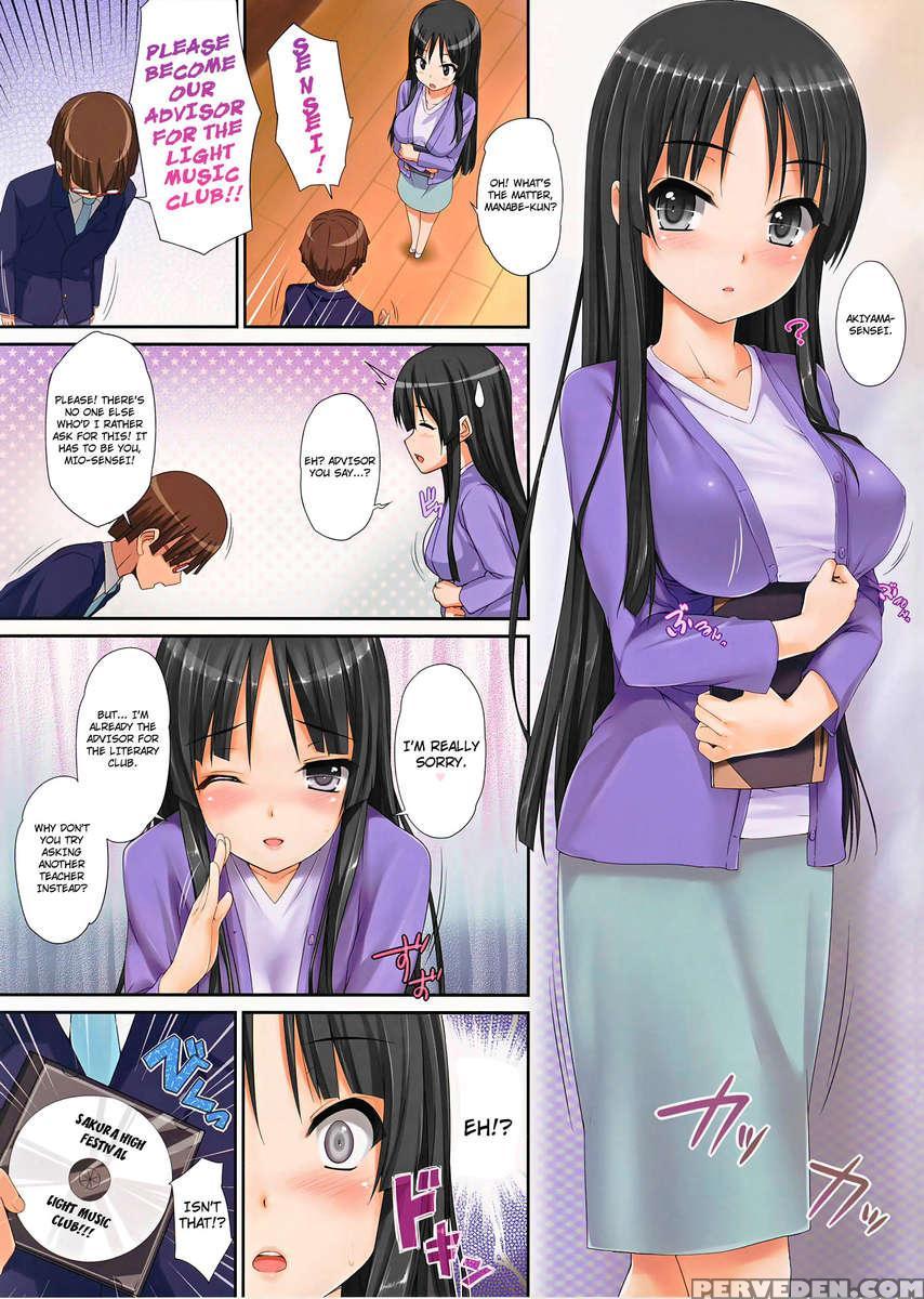 Mio Onduty 1