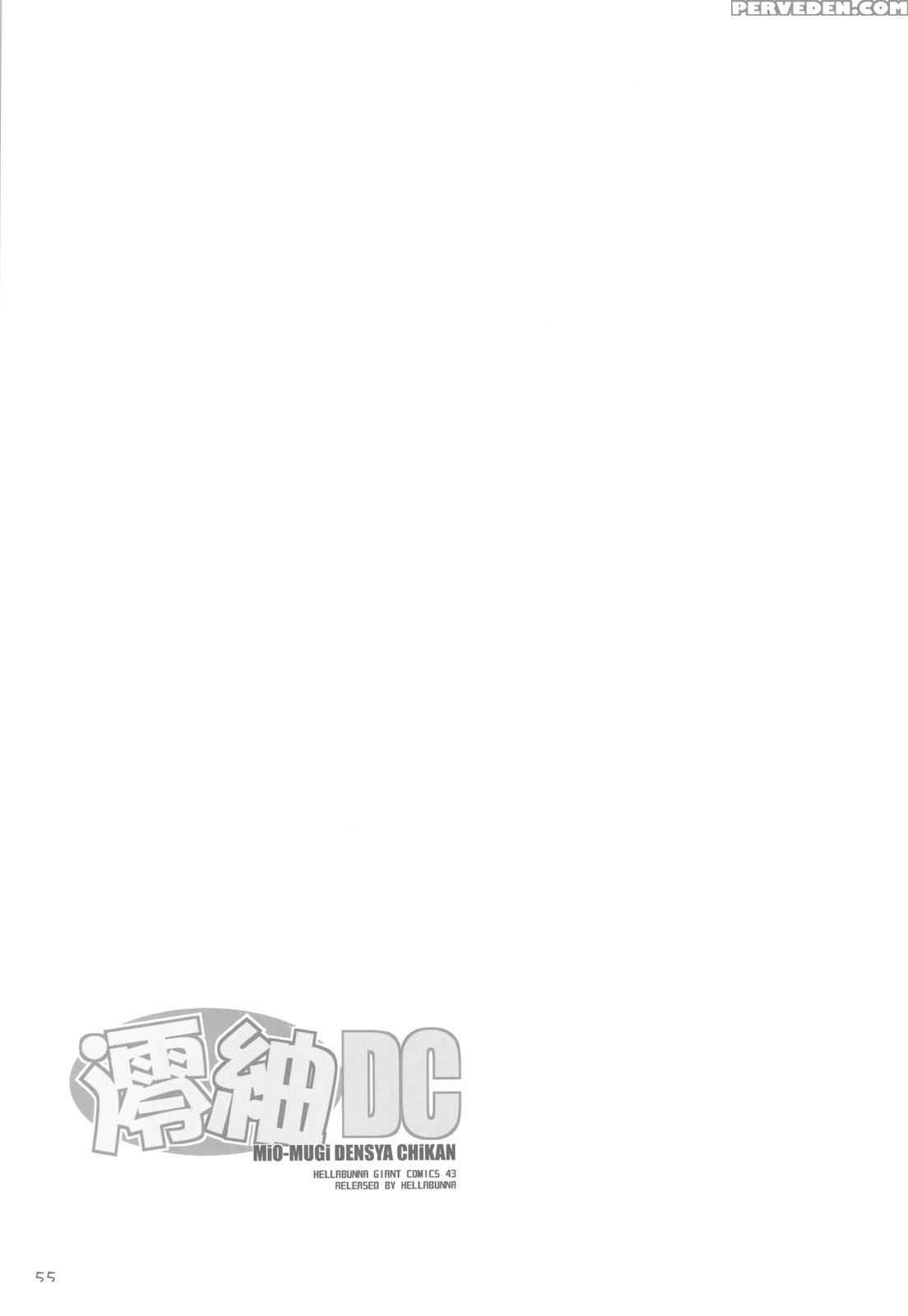 Miomugi Densha Chikan - K-on! 1