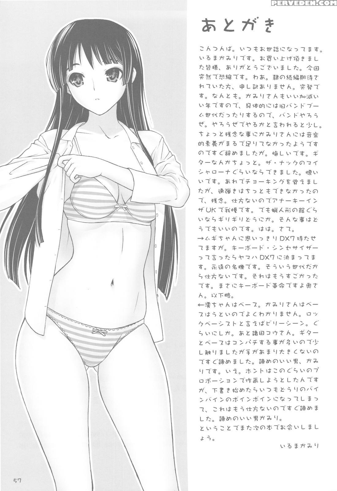 Miomugi Densha Chikan - K-on! 1