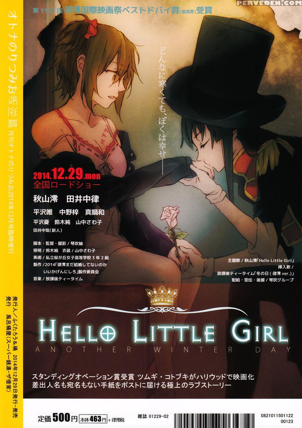 Mioritsu For Adults - Rebellion Story - K-on! 1