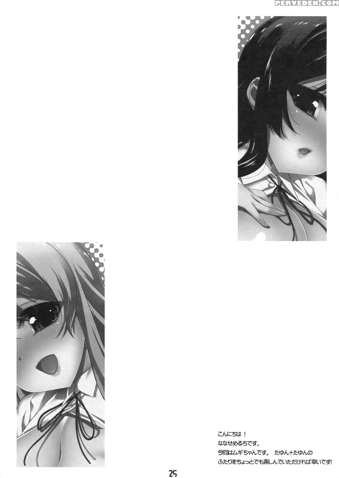 Miotan! 6 Mugichan To - K-on! 1