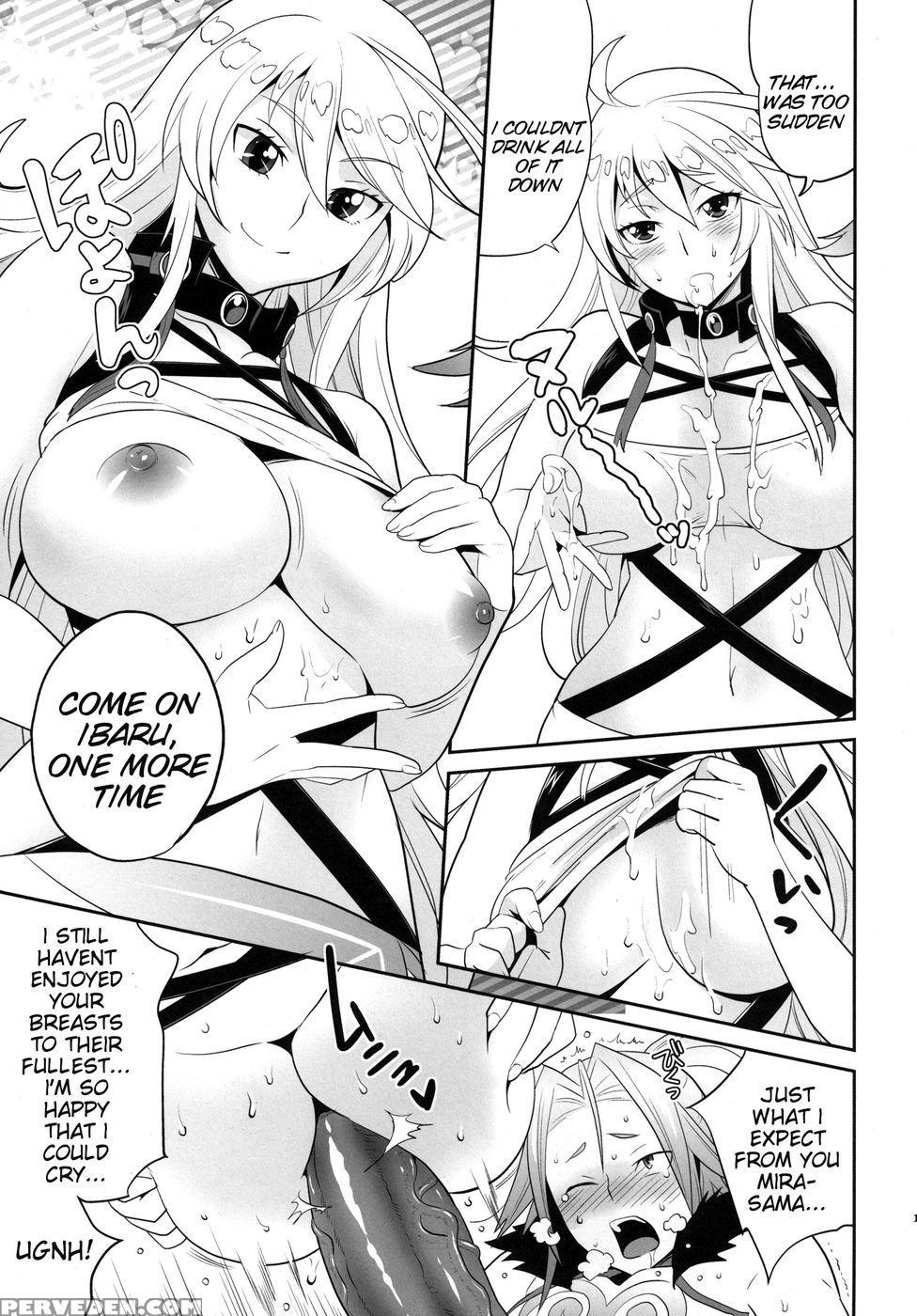 Mira-sama And The White, Sticky Substance Hentai Doujinshi 1