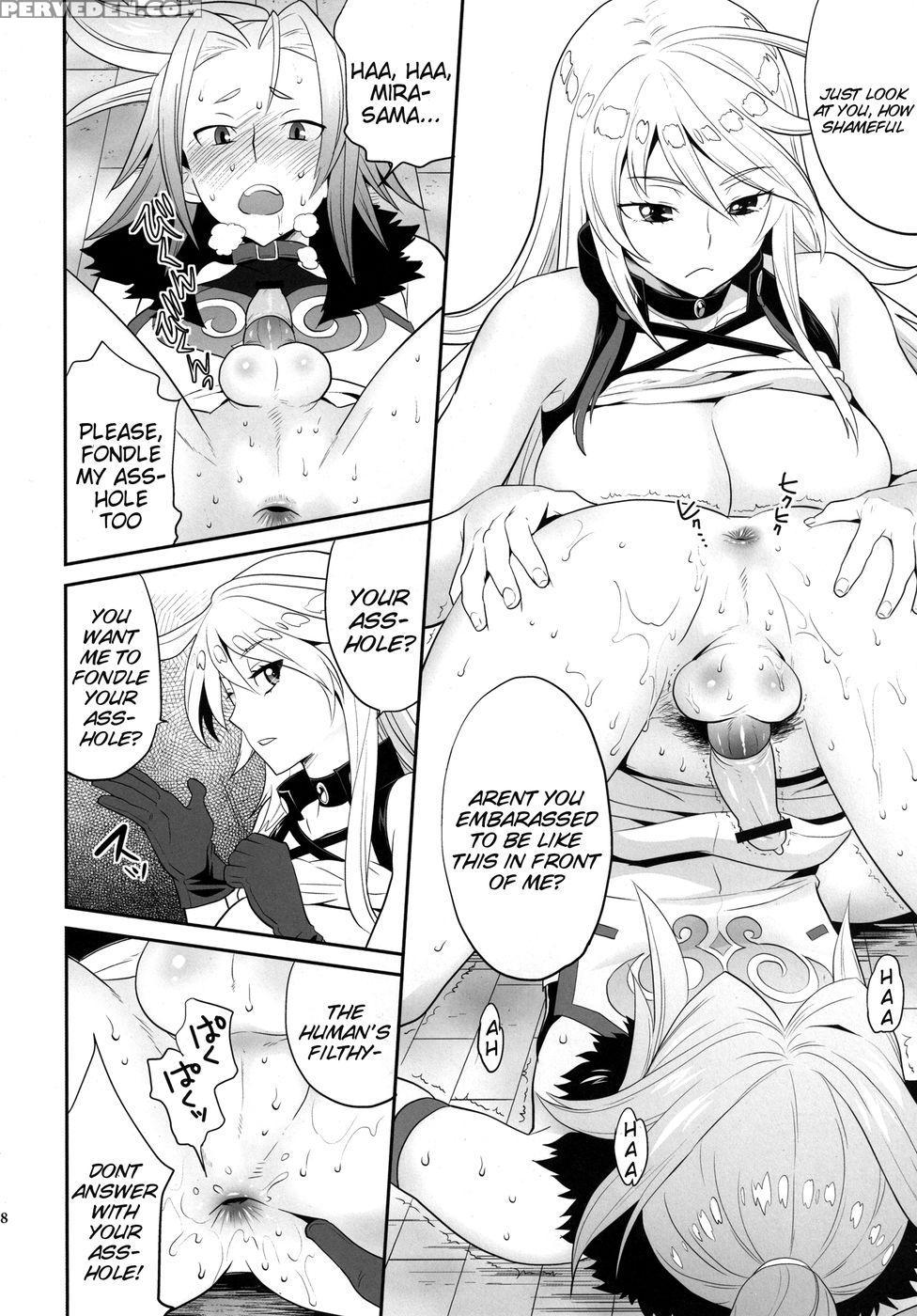 Mira-sama And The White, Sticky Substance Hentai Doujinshi 1