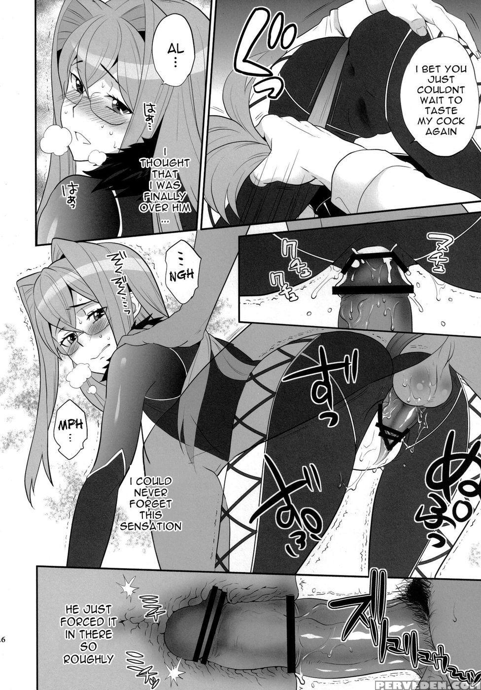 Mira-sama And The White, Sticky Substance Hentai Doujinshi 1