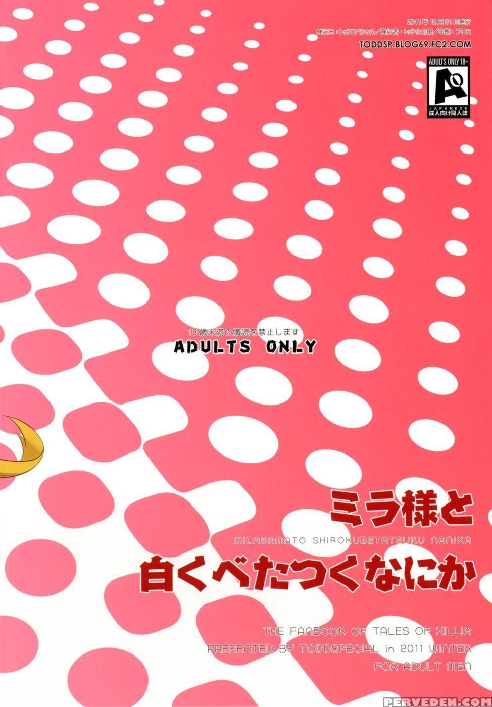 Mira-sama And The White, Sticky Substance Hentai Doujinshi 1