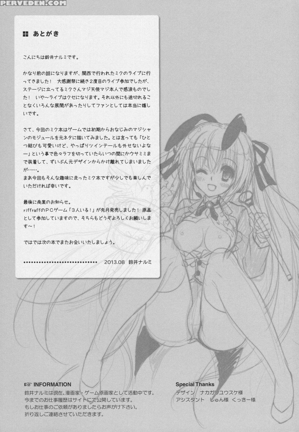 Miracle Magic Hour - Vocaloid 1
