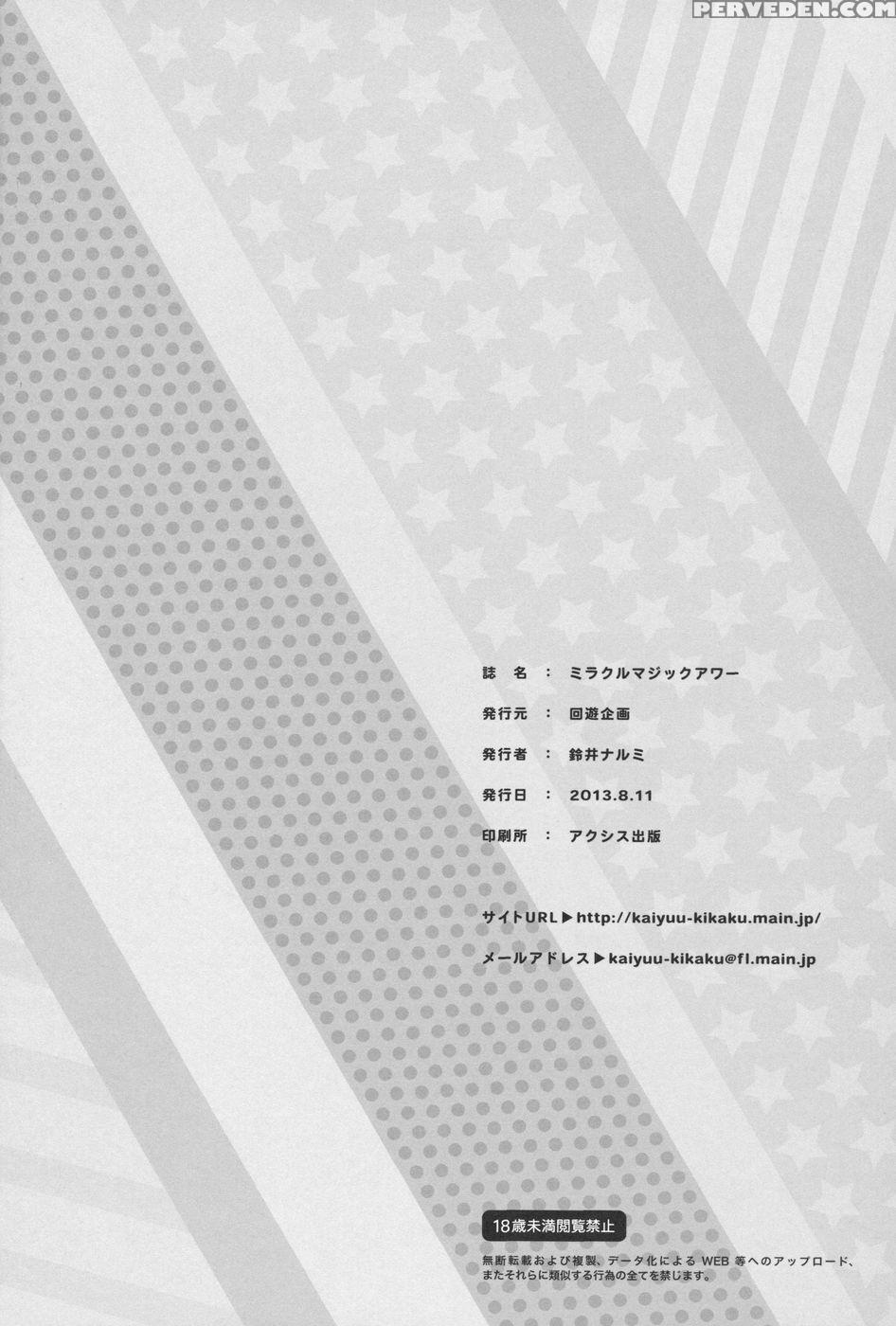Miracle Magic Hour - Vocaloid 1