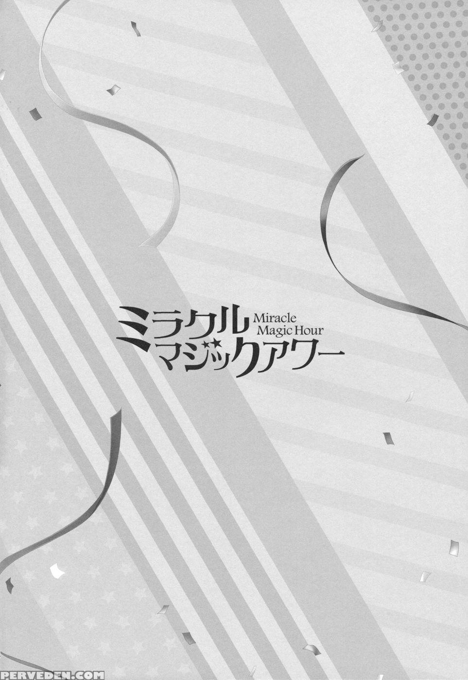 Miracle Magic Hour - Vocaloid 1