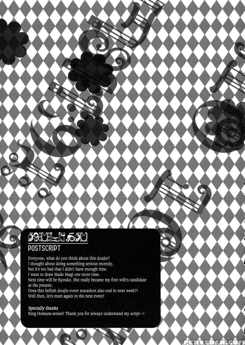 Mirai Iro 1