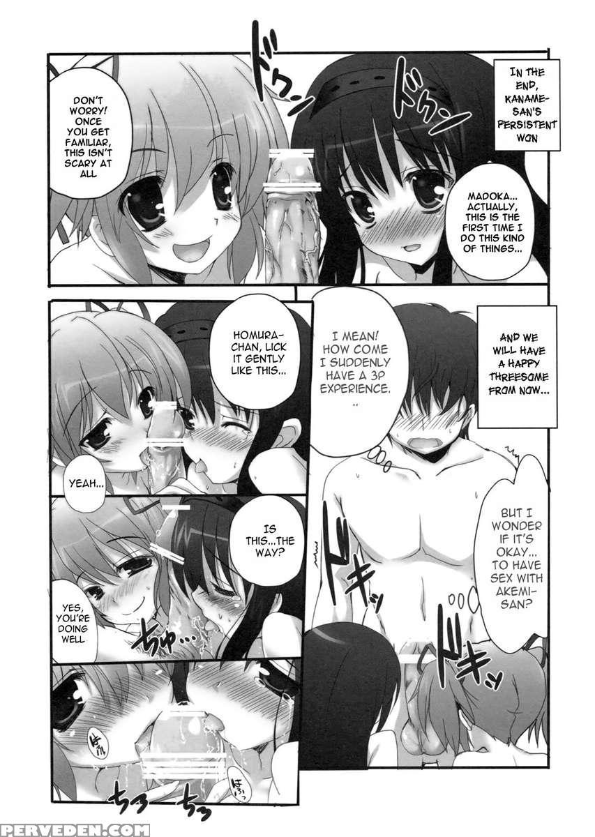 Mirai Iro 1