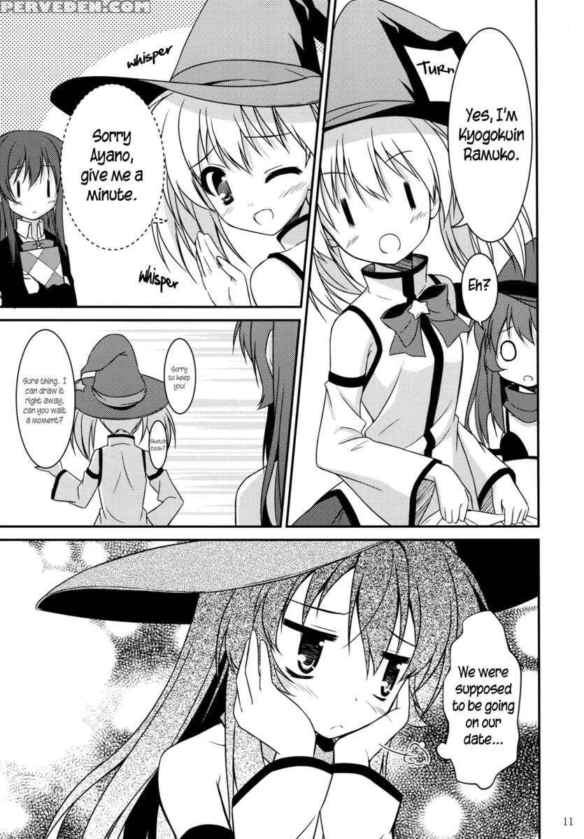 Mirakurun Summer 1