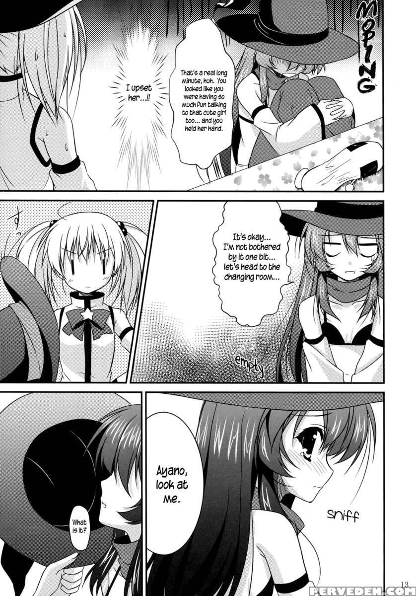 Mirakurun Summer 1