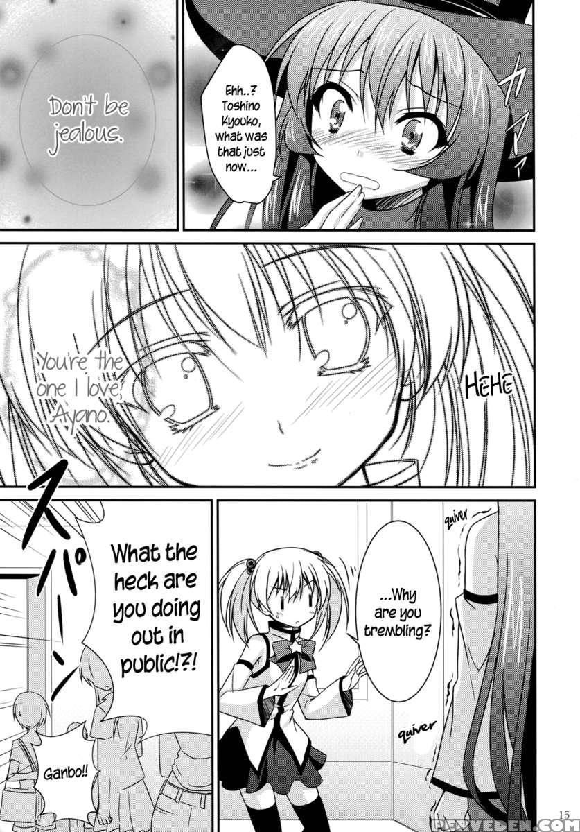 Mirakurun Summer 1
