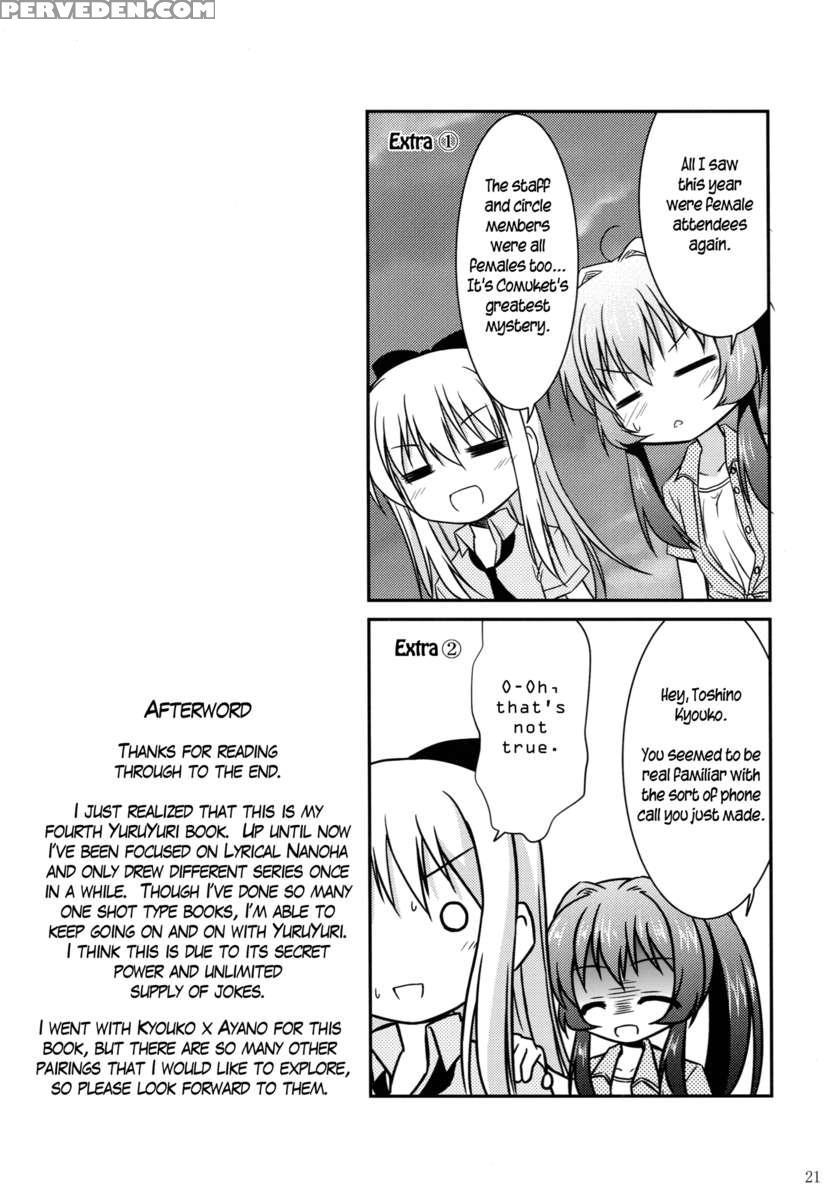 Mirakurun Summer 1