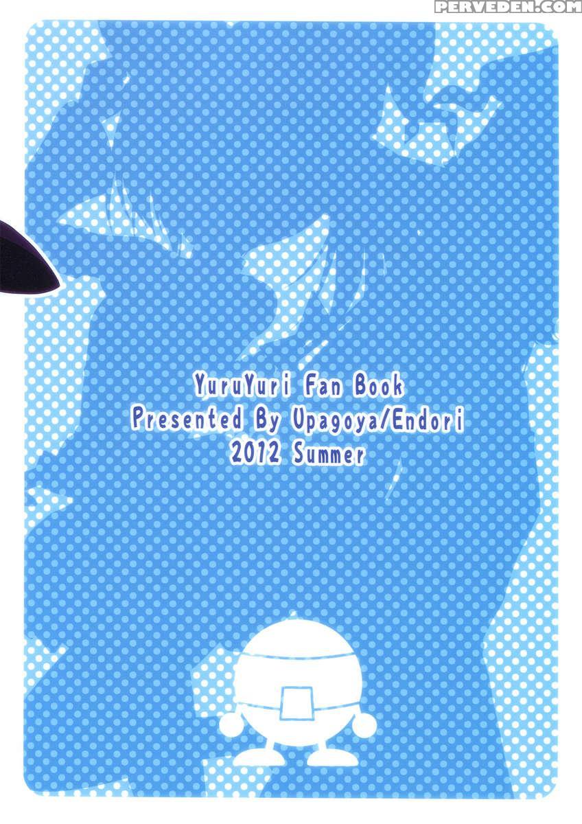 Mirakurun Summer 1