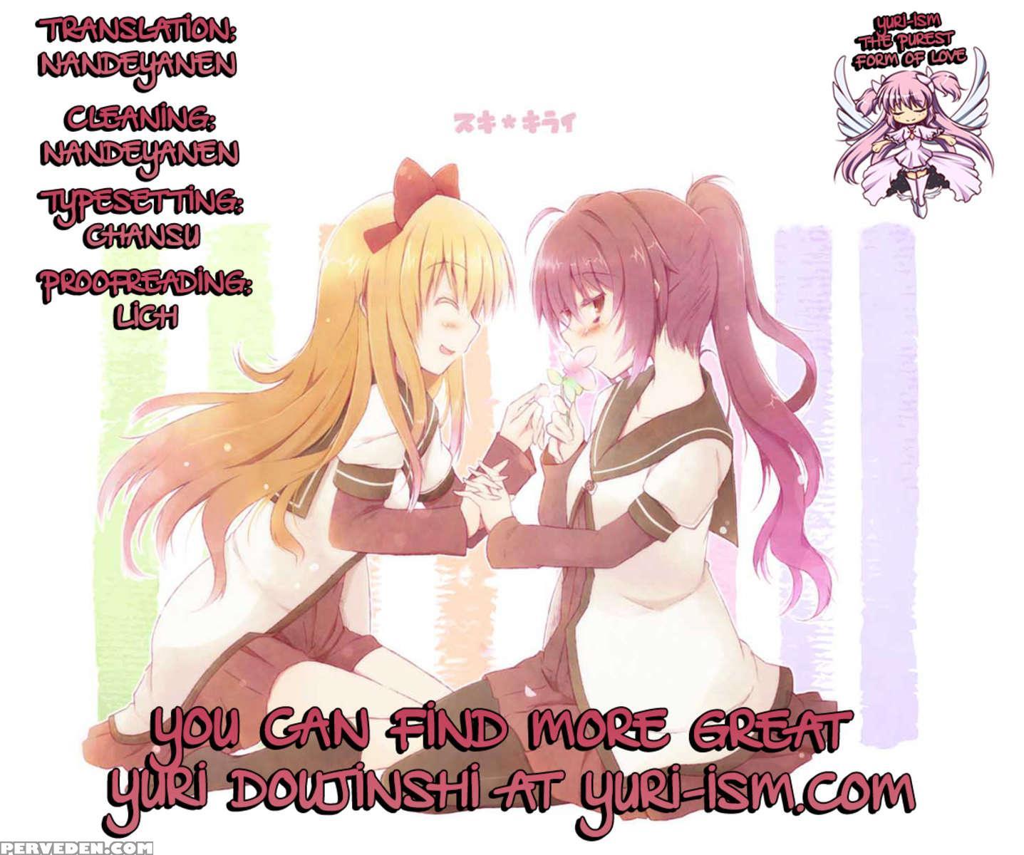Mirakurun Summer 1