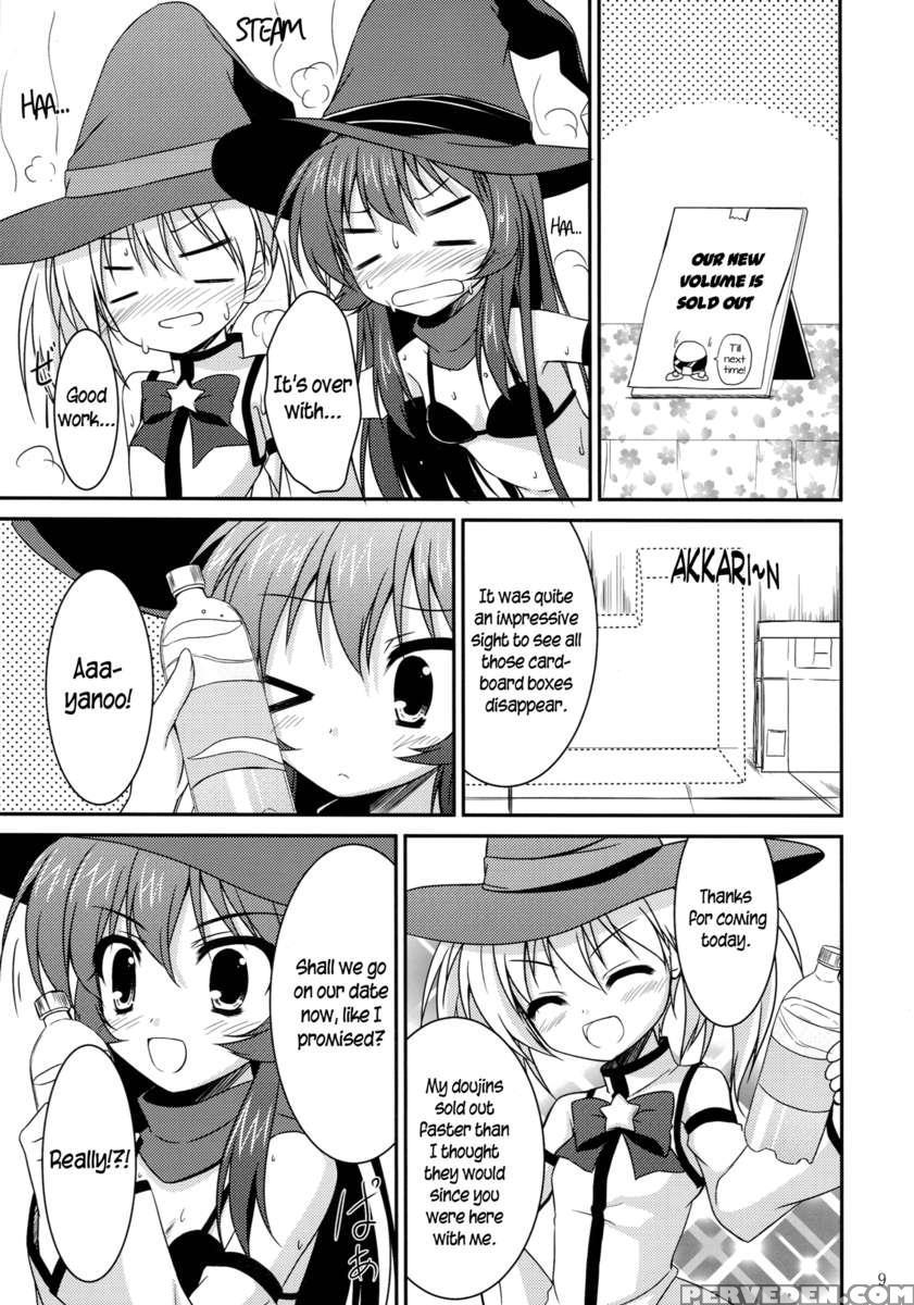 Mirakurun Summer 1