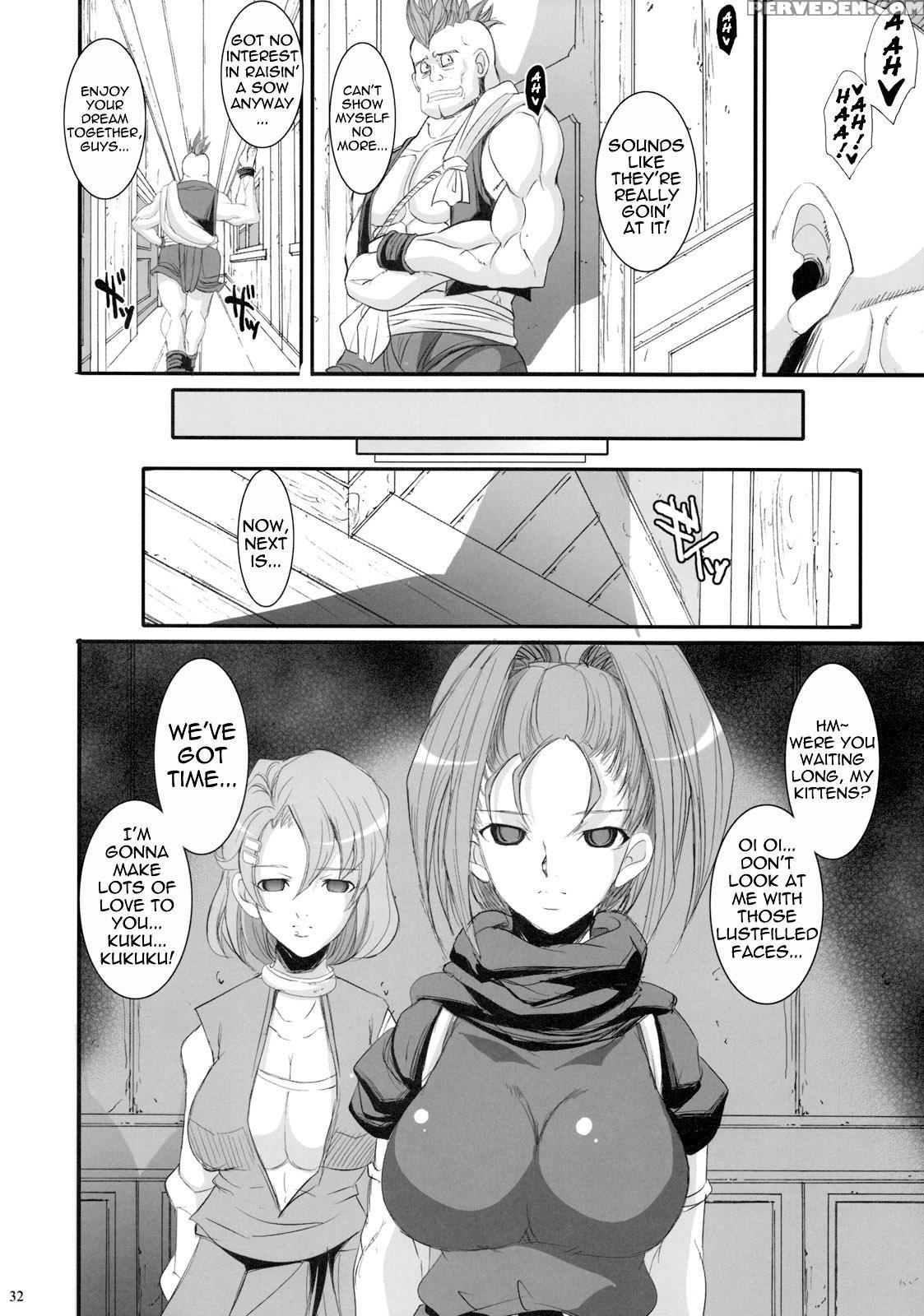 Mireille Side - Dragon Quest 6 1