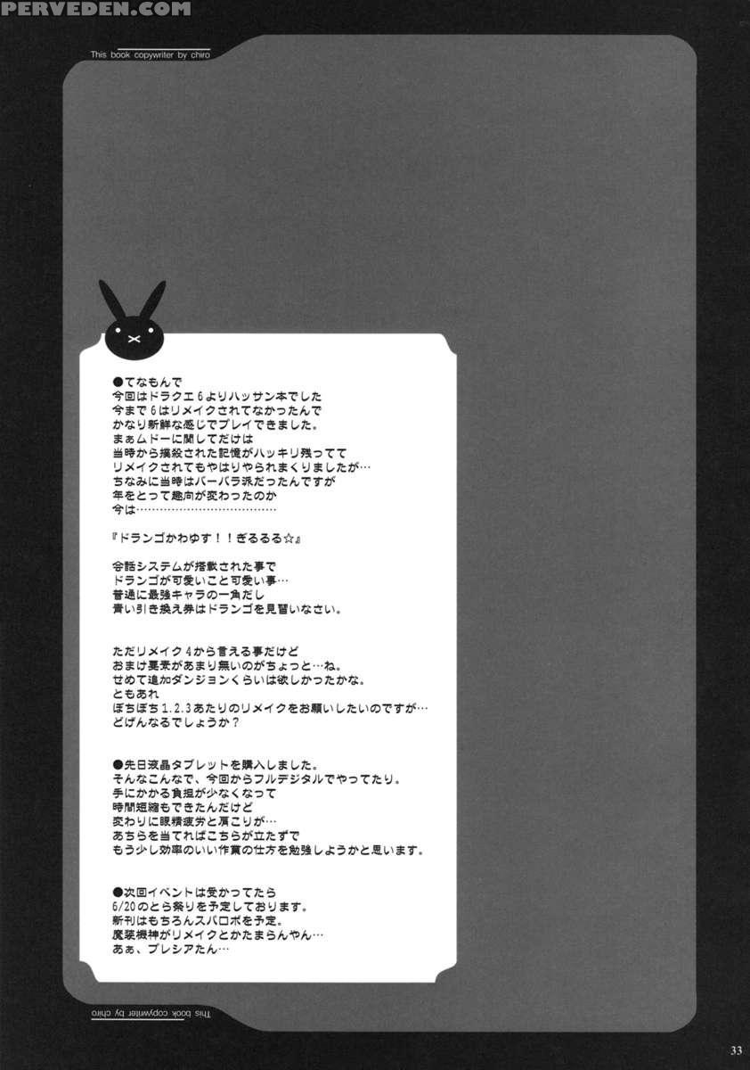 Mireille Side 1
