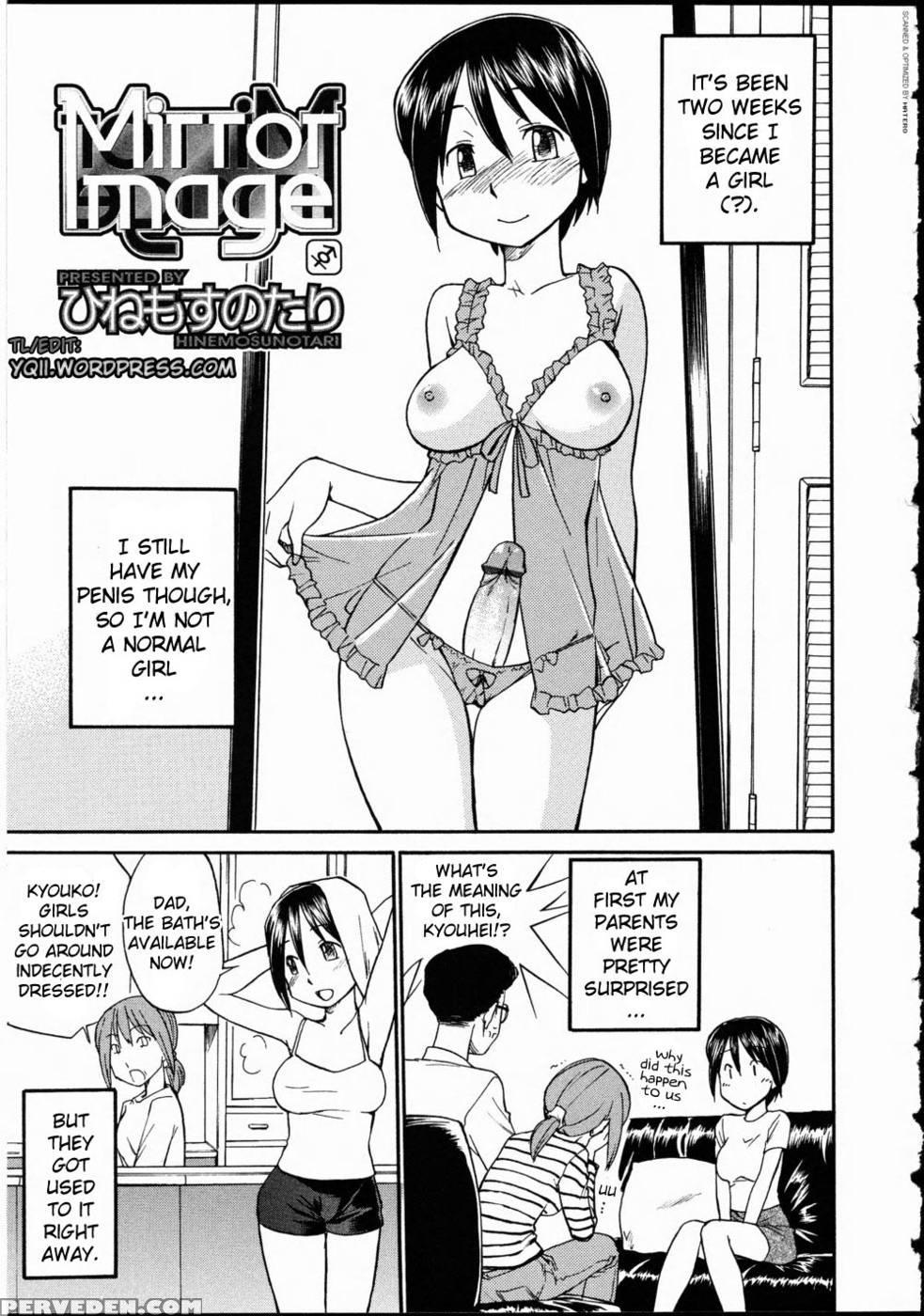 Mirror Image 2 - Hinemosunotari 1