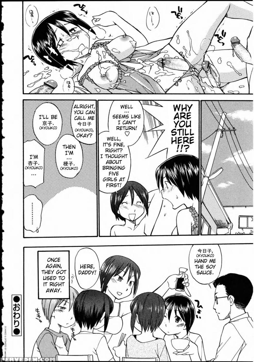 Mirror Image 2 - Hinemosunotari 1