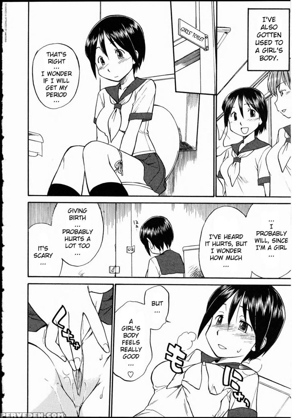 Mirror Image 2 - Hinemosunotari 1