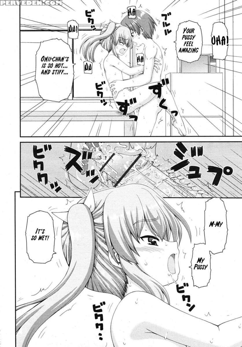 Miruhama -the First Day Is The Hottest- 1
