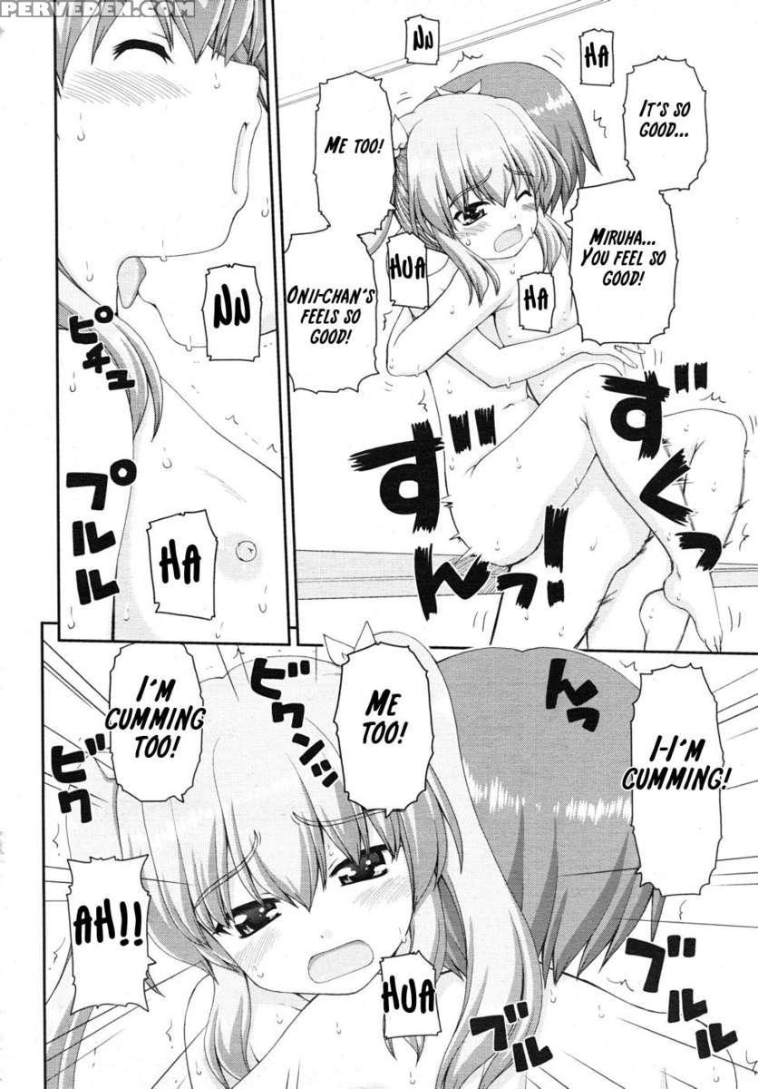 Miruhama -the First Day Is The Hottest- 1