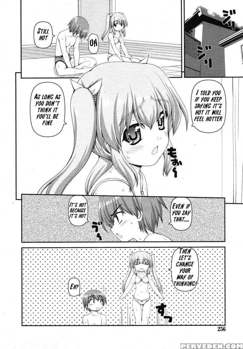 Miruhama -the First Day Is The Hottest- 1