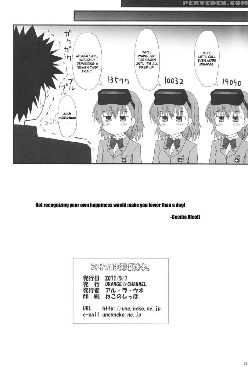 Misaka Is Misaka's Sister Book. 1