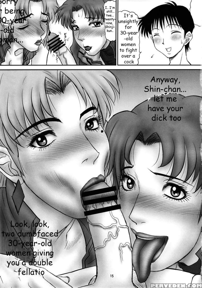 Misato To Ritsuko Monzetsu Misoji Yuugi 1