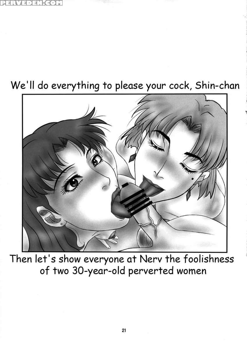 Misato To Ritsuko Monzetsu Misoji Yuugi 1