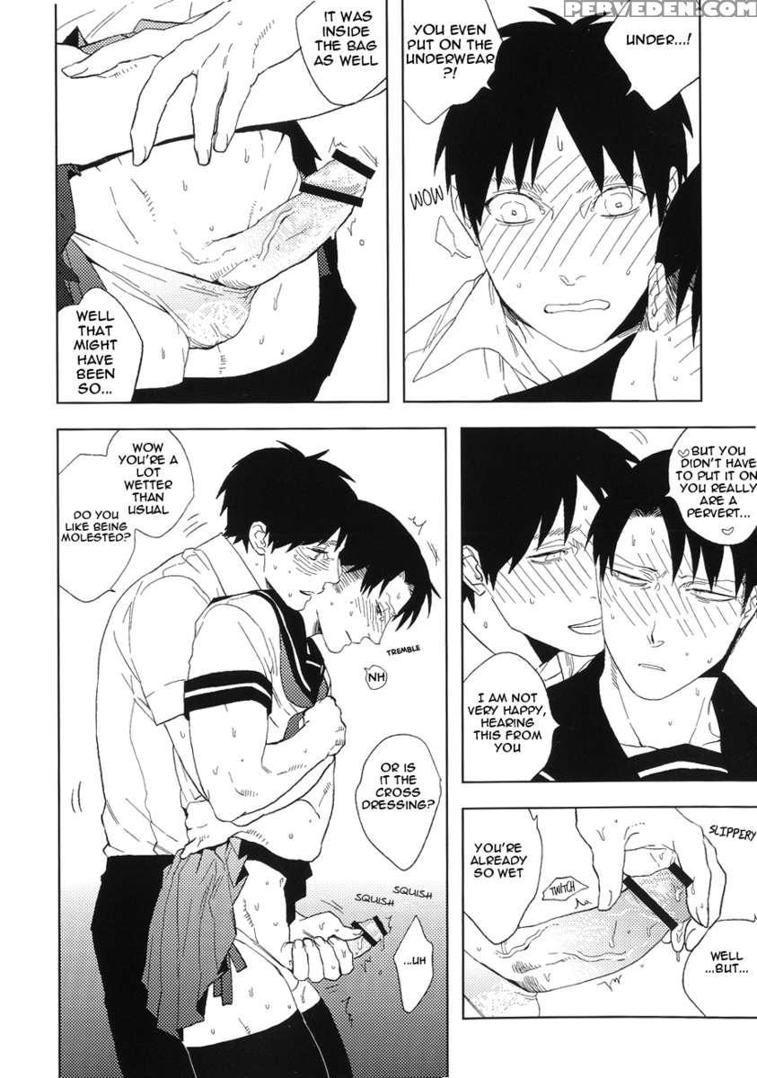 Misoji Sailor 1